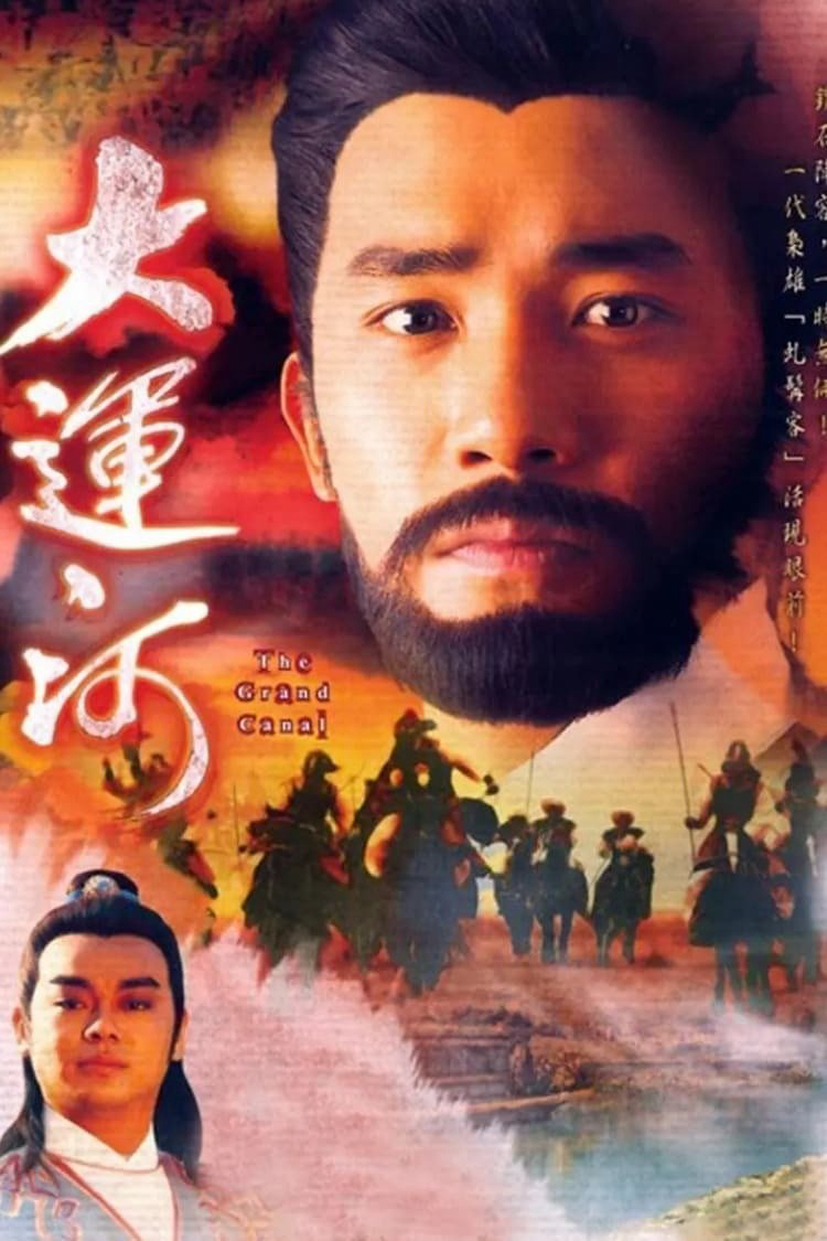 Xem Phim Hoàng Hà Đại Phong Vân Vietsub HD Online - Rophim