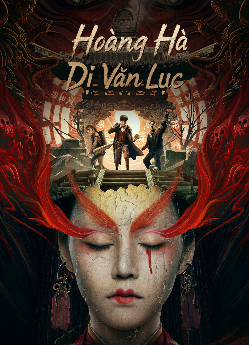 Xem Phim Hoàng Hà Dị Văn Lục Vietsub HD Online - Rophim