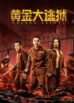 Xem Phim Hoàng Kim Đại Đào Ngục Vietsub HD Online - Rophim