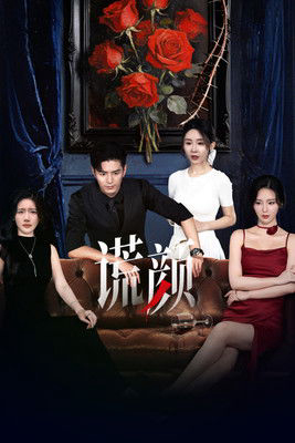 Xem Phim Hoang Nhan Vietsub HD Online - Rophim