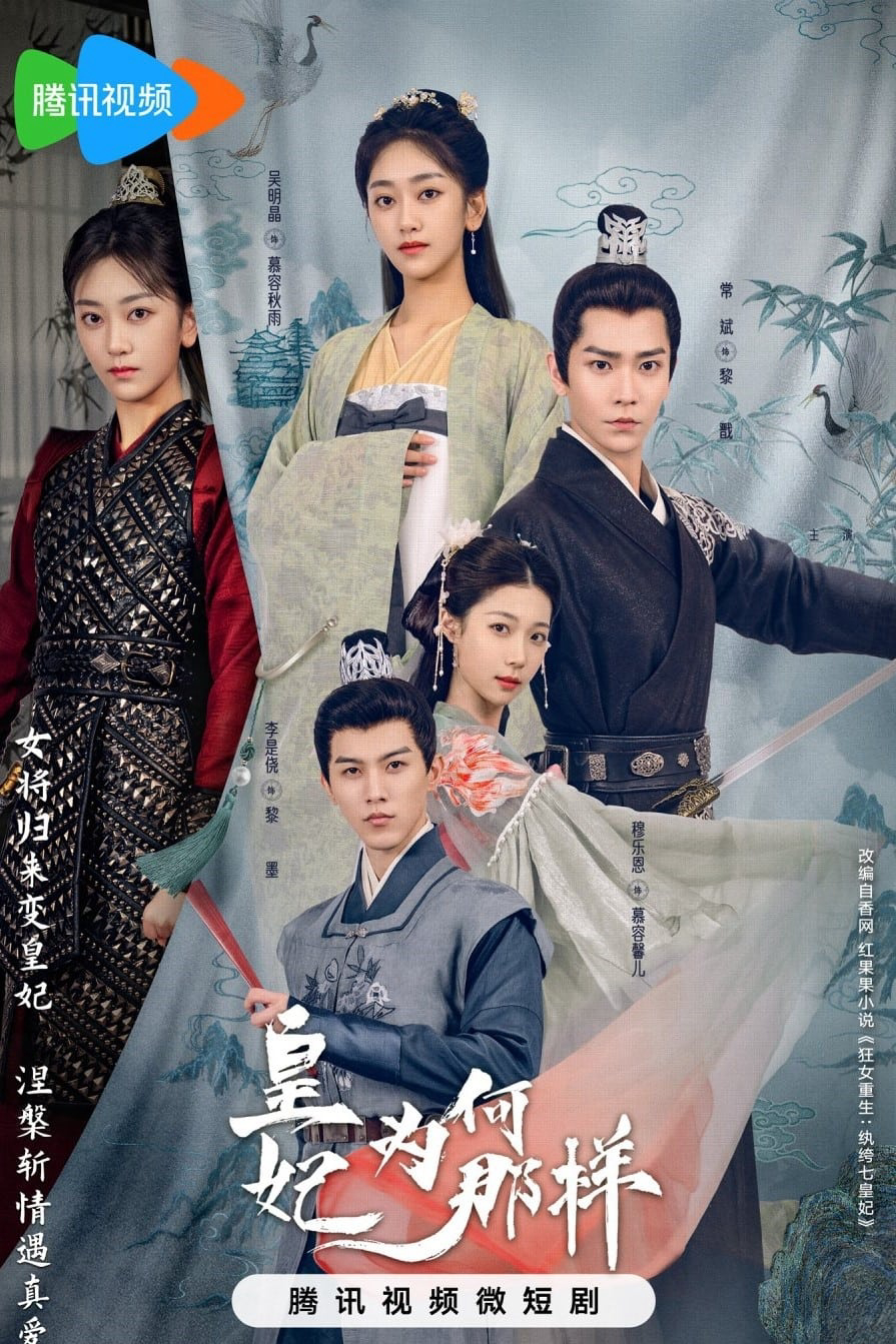 Xem Phim Hoàng Phi Cớ Sao Lại Thế Vietsub HD Online - Rophim