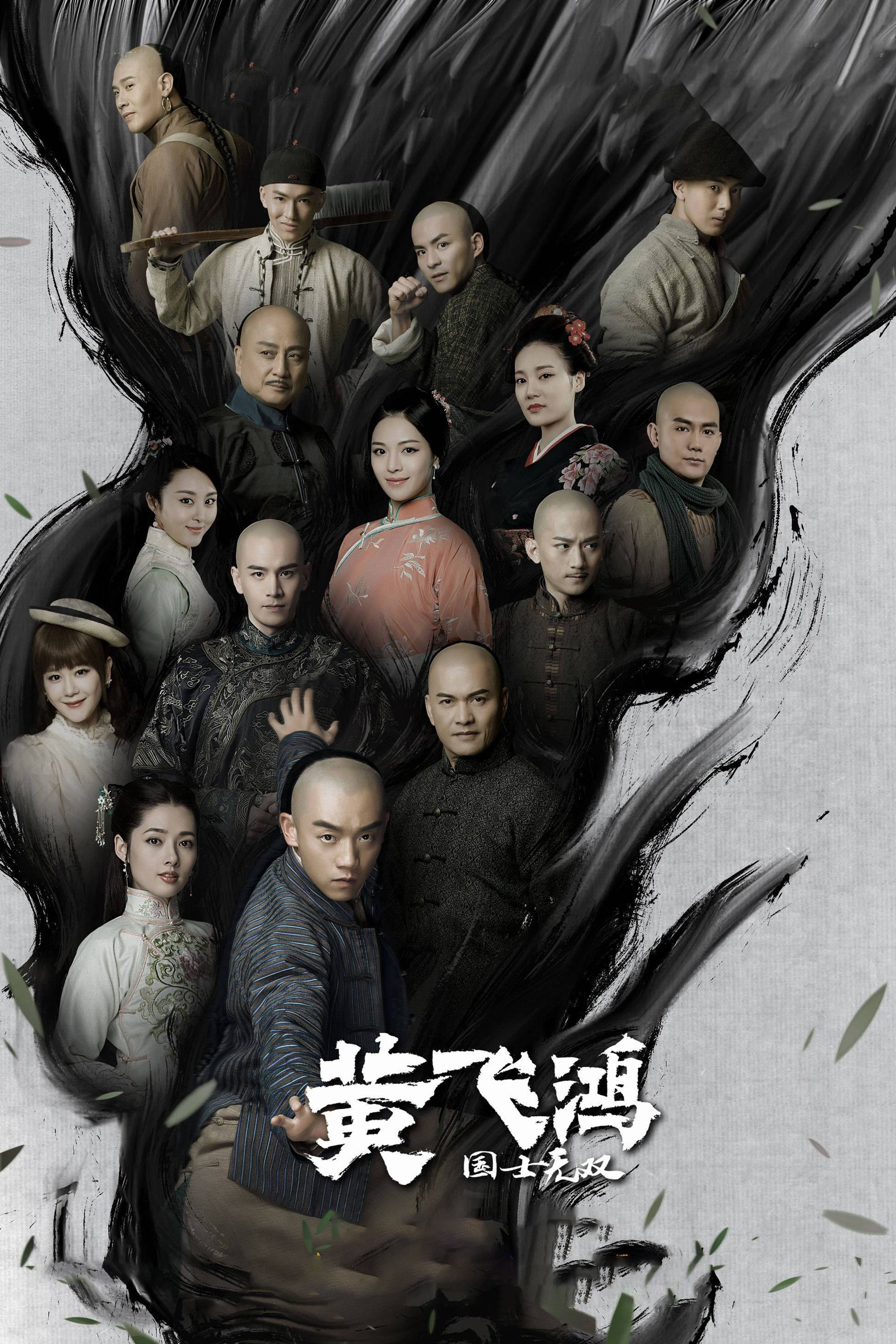Xem Phim Hoàng Phi Hồng Sinh Tử Quyết Vietsub HD Online - Rophim