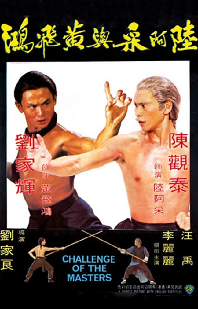Xem Phim Hoàng Phi Hồng thách đấu Lục A Thái Vietsub HD Online - Rophim