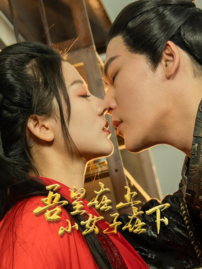 Xem Phim Hoàng Thượng Ở Trên, Thần Nữ Ở Dưới Vietsub HD Online - Rophim