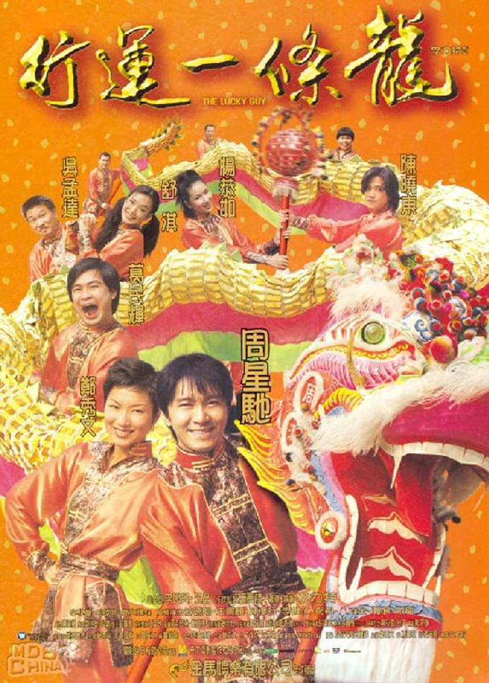 Xem Phim Hoàng Tử Bánh Trứng Vietsub HD Online - Rophim