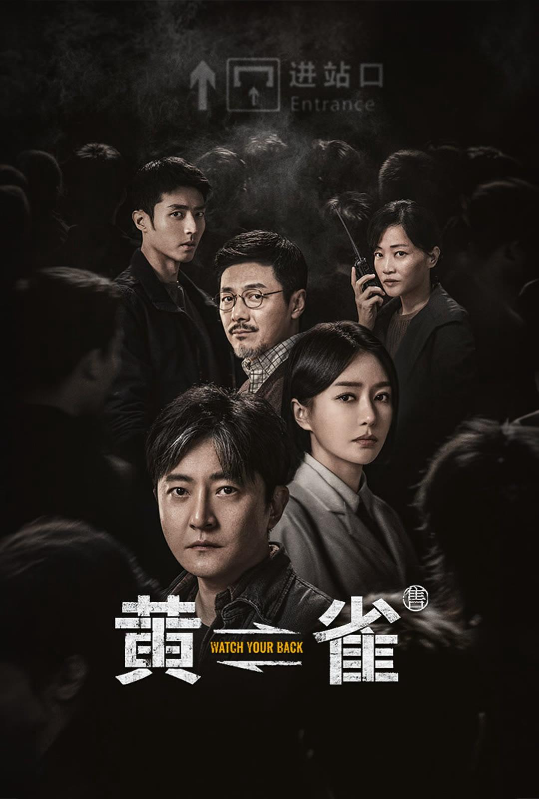 Xem Phim Hoàng Tước Vietsub HD Online - Rophim