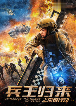 Xem Phim Hoạt động của sói Vietsub HD Online - Rophim