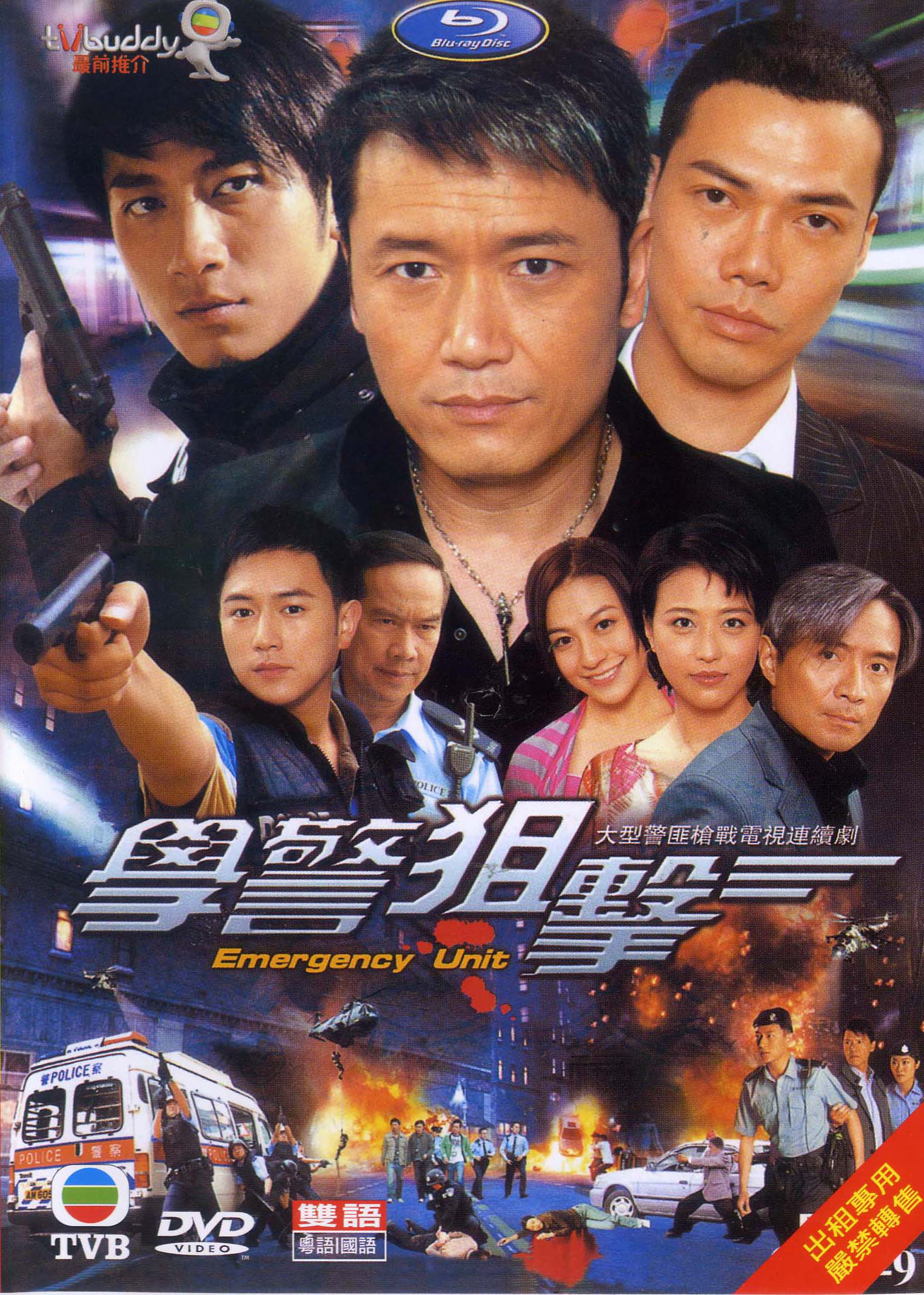 Xem Phim HỌC CẢNH TRUY KÍCH Vietsub HD Online - Rophim
