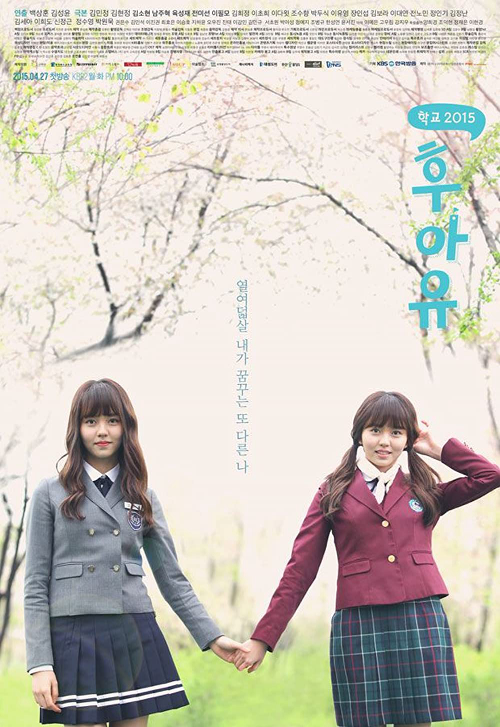 Xem Phim Học đường 2015 Vietsub HD Online - Rophim