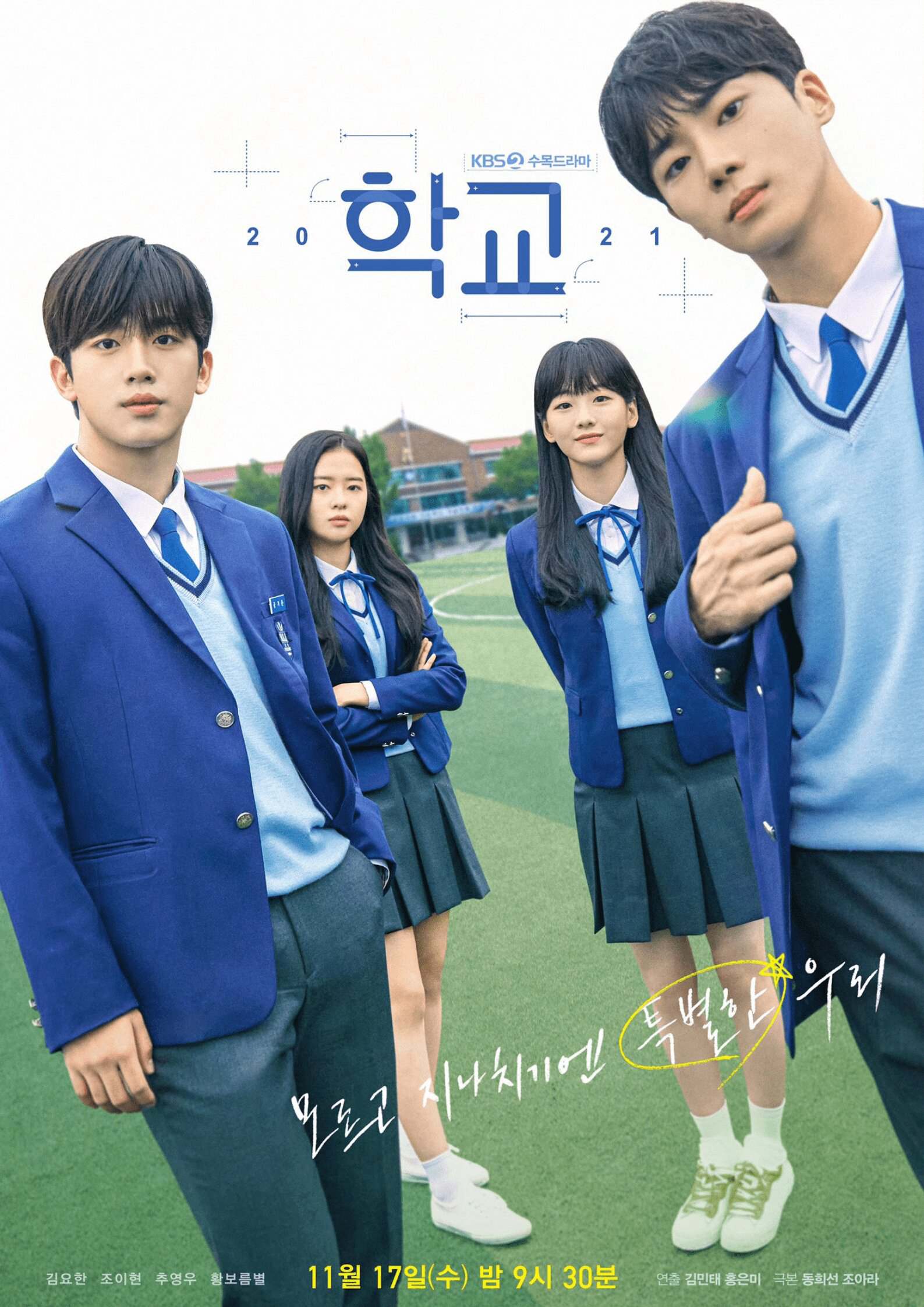 Xem Phim Học Đường (2021) Vietsub HD Online - Rophim