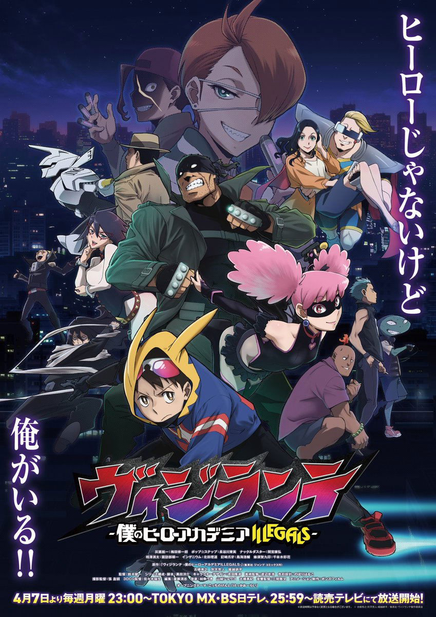 Xem Phim Học Viện Anh Hùng: Vigilantes Vietsub HD Online - Rophim