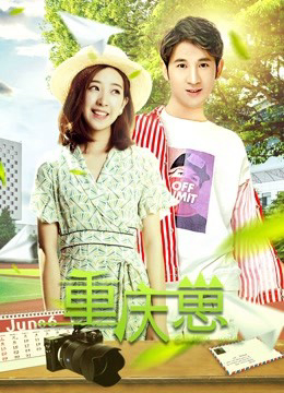 Xem Phim Học viện Điện ảnh Trùng Khánh Vietsub HD Online - Rophim