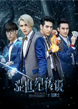 Xem Phim Học viện Roland Vietsub HD Online - Rophim