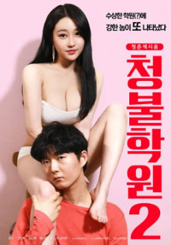 Xem Phim Học Viện Tình Dục 2 Vietsub HD Online - Rophim