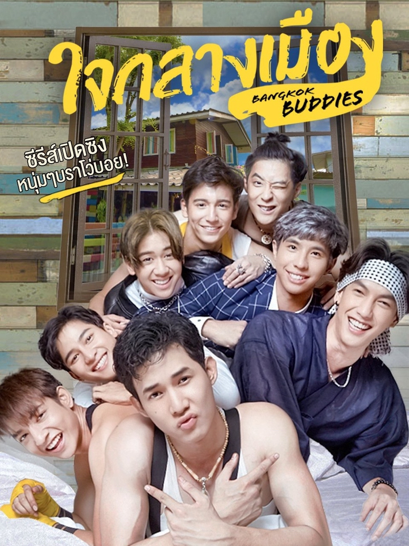 Xem Phim Hội bạn Bangkok Vietsub HD Online - Rophim