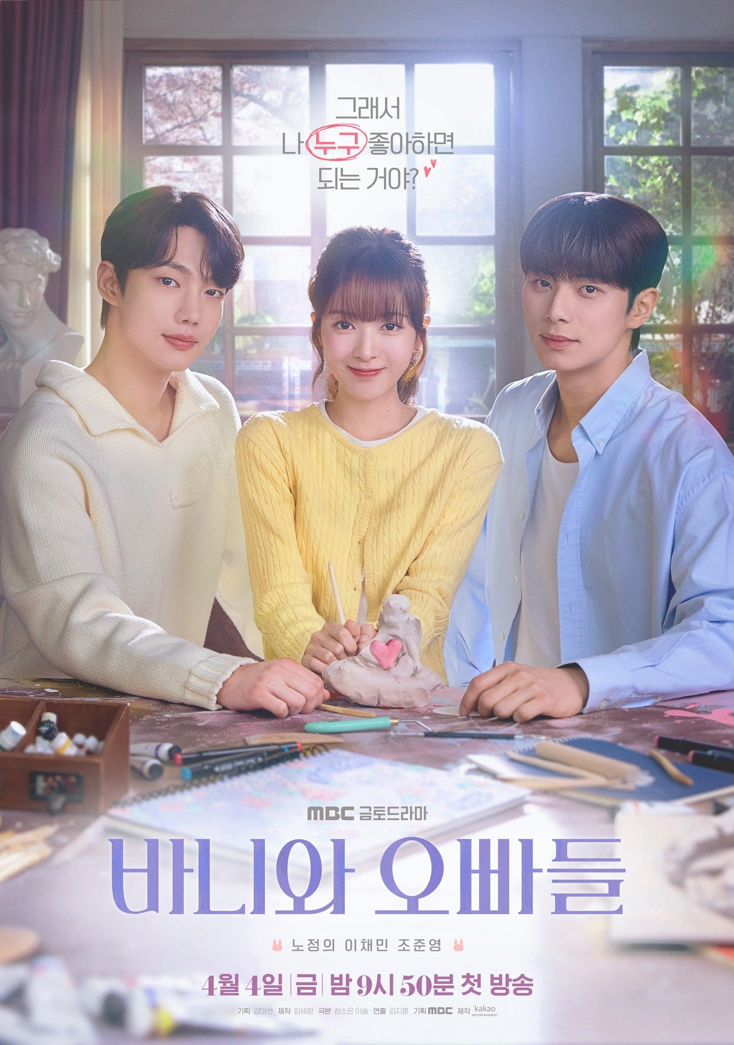 Xem Phim Hội Bạn Trai Của Bunny Vietsub HD Online - Rophim