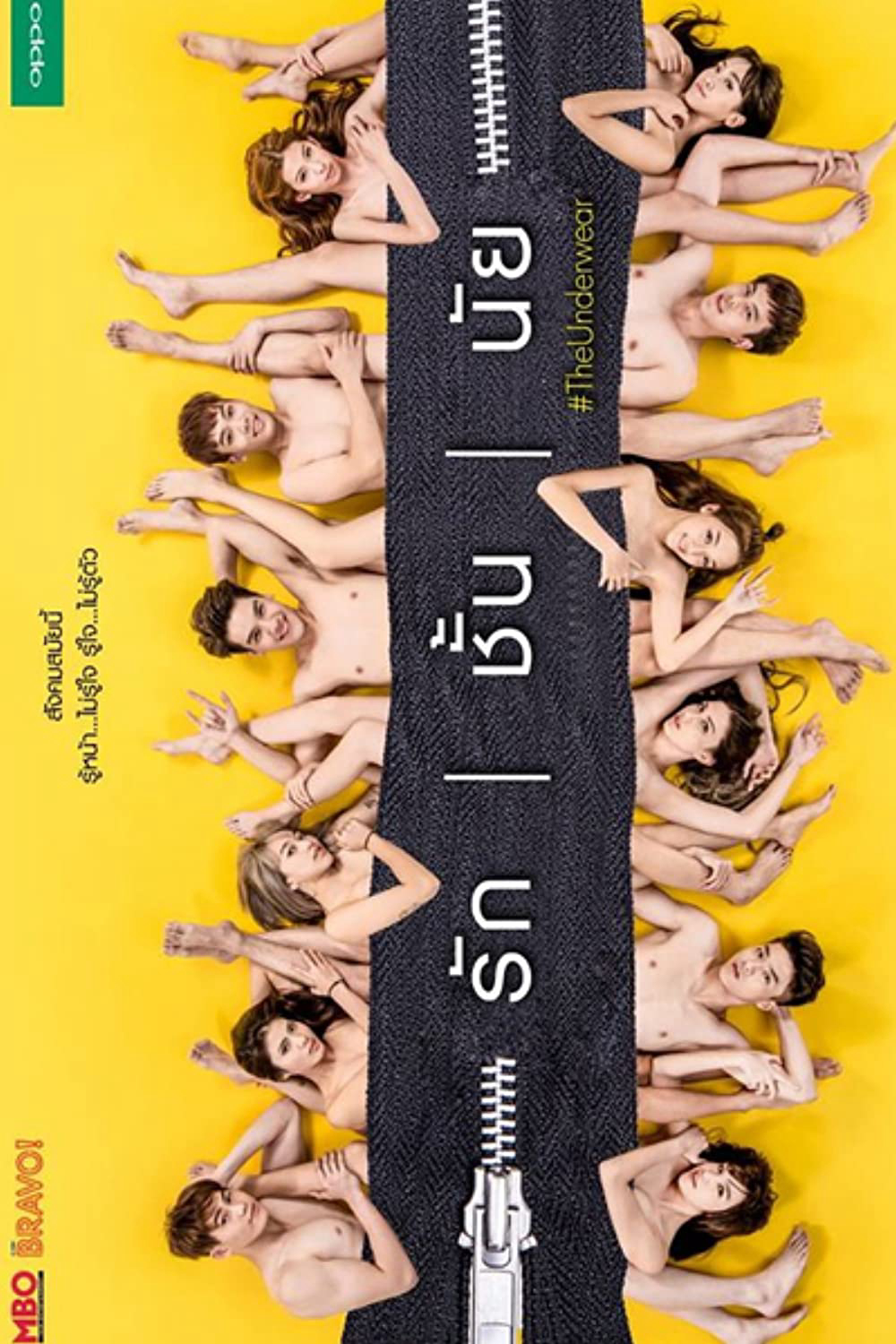 Xem Phim Hội Gỡ Rối Tơ Lòng Vietsub HD Online - Rophim