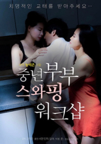 Xem Phim Hội Hoán Đổi Bạn Tình Của Các Cặp Trung Niên Vietsub HD Online - Rophim