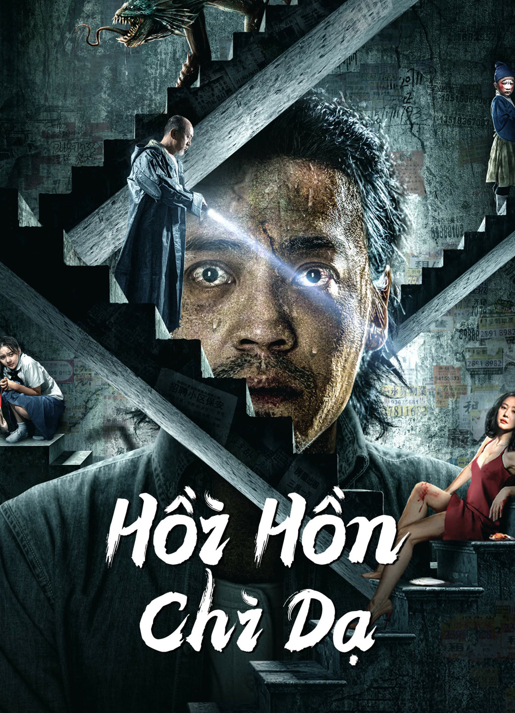 Xem Phim Hồi Hồn Chi Dạ Vietsub HD Online - Rophim