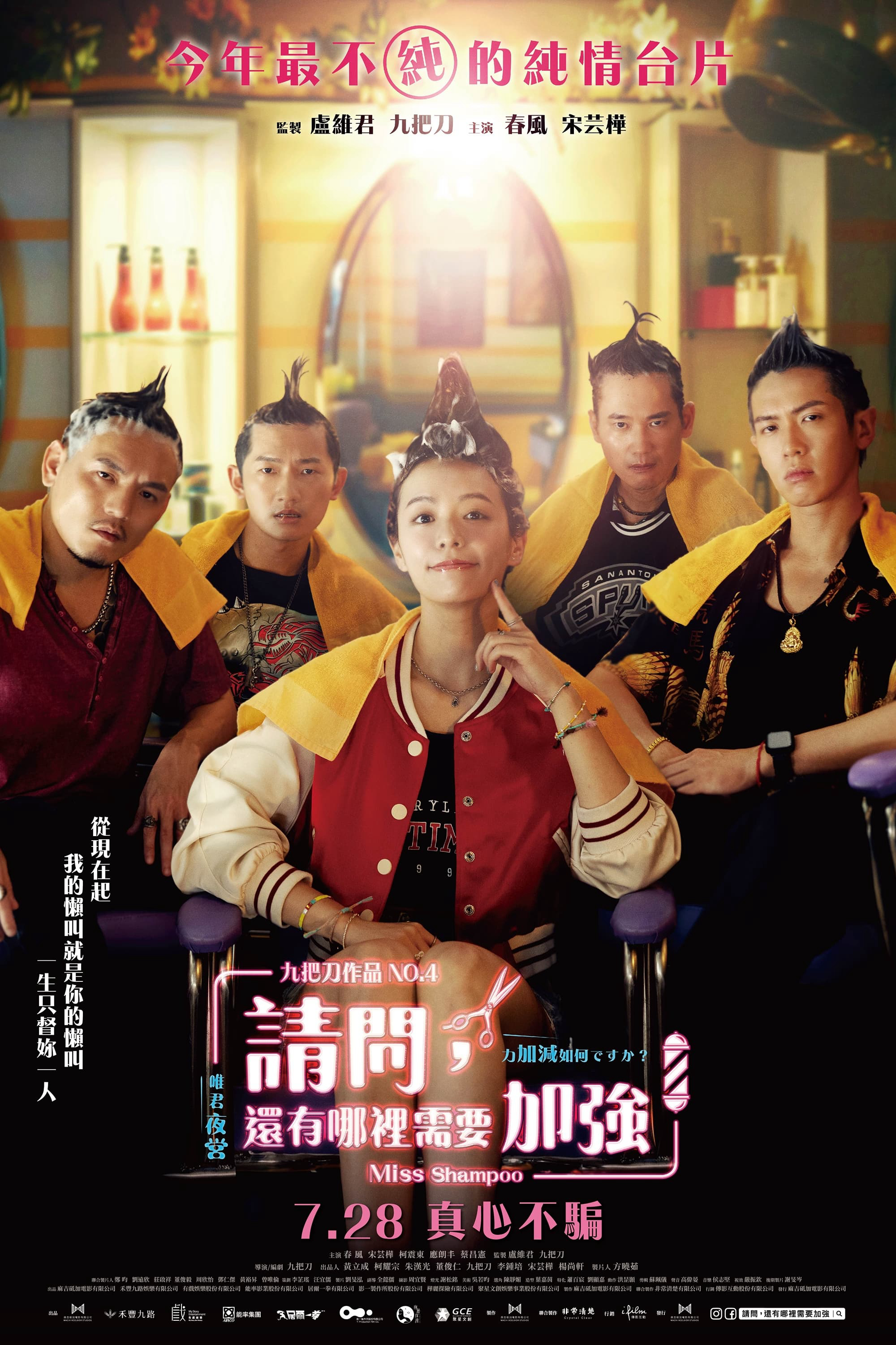 Xem Phim Hội Người Nghiện Gội Đầu Vietsub HD Online - Rophim