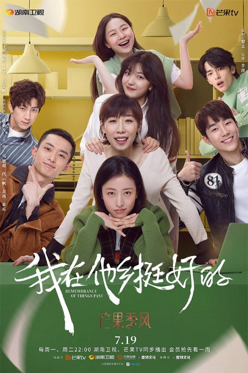Xem Phim Hồi Tưởng Về Những Điều Đã Qua Vietsub HD Online - Rophim