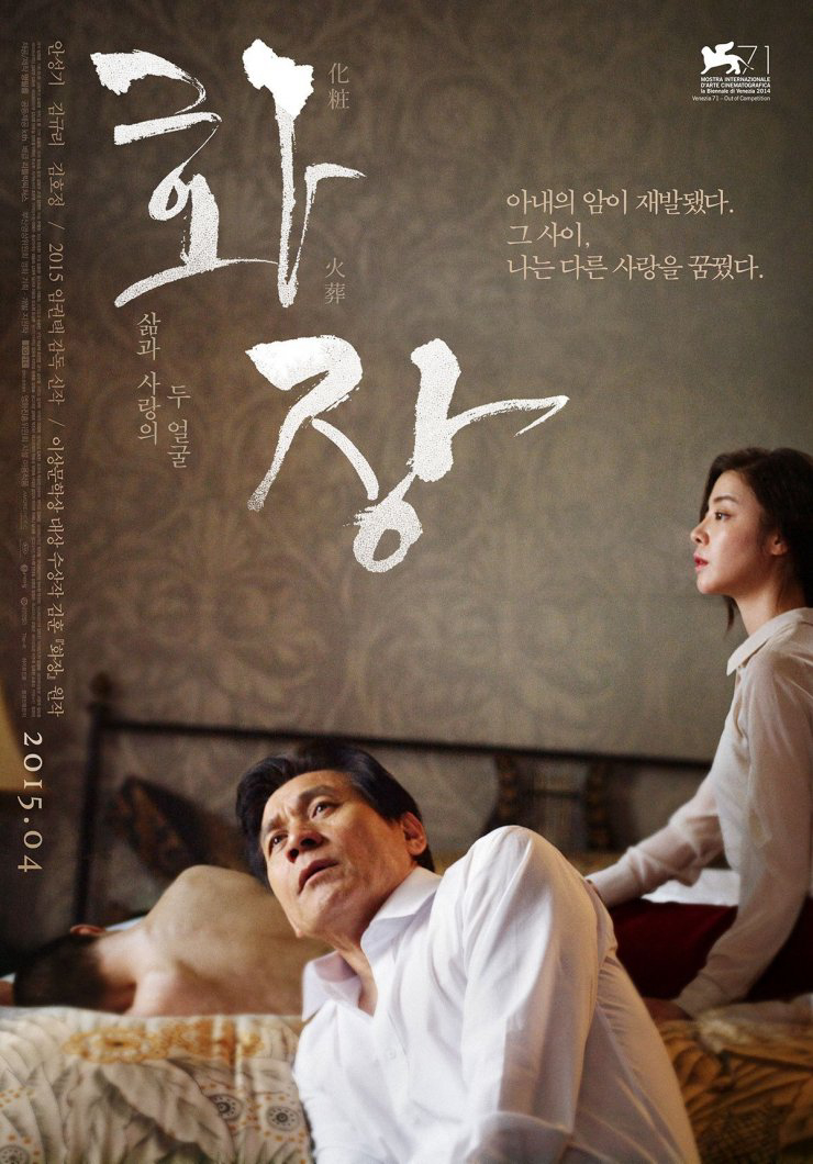 Xem Phim Hồi Xuân Vietsub HD Online - Rophim