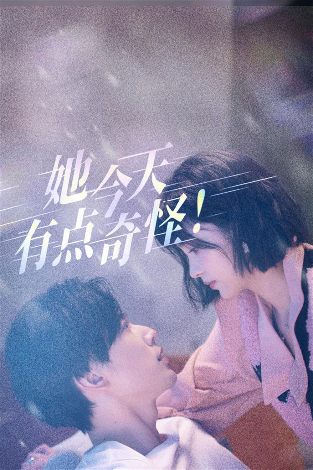 Xem Phim Hôm Nay Cô Ấy Có Chút Kỳ Lạ Vietsub HD Online - Rophim