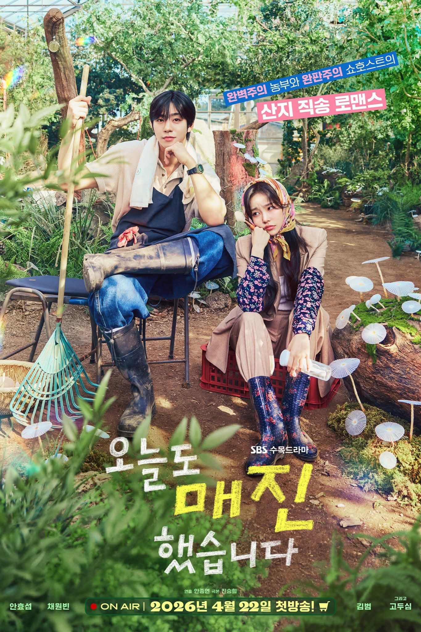 Xem Phim Hôm Nay Lại Bán Hết Vietsub HD Online - Rophim