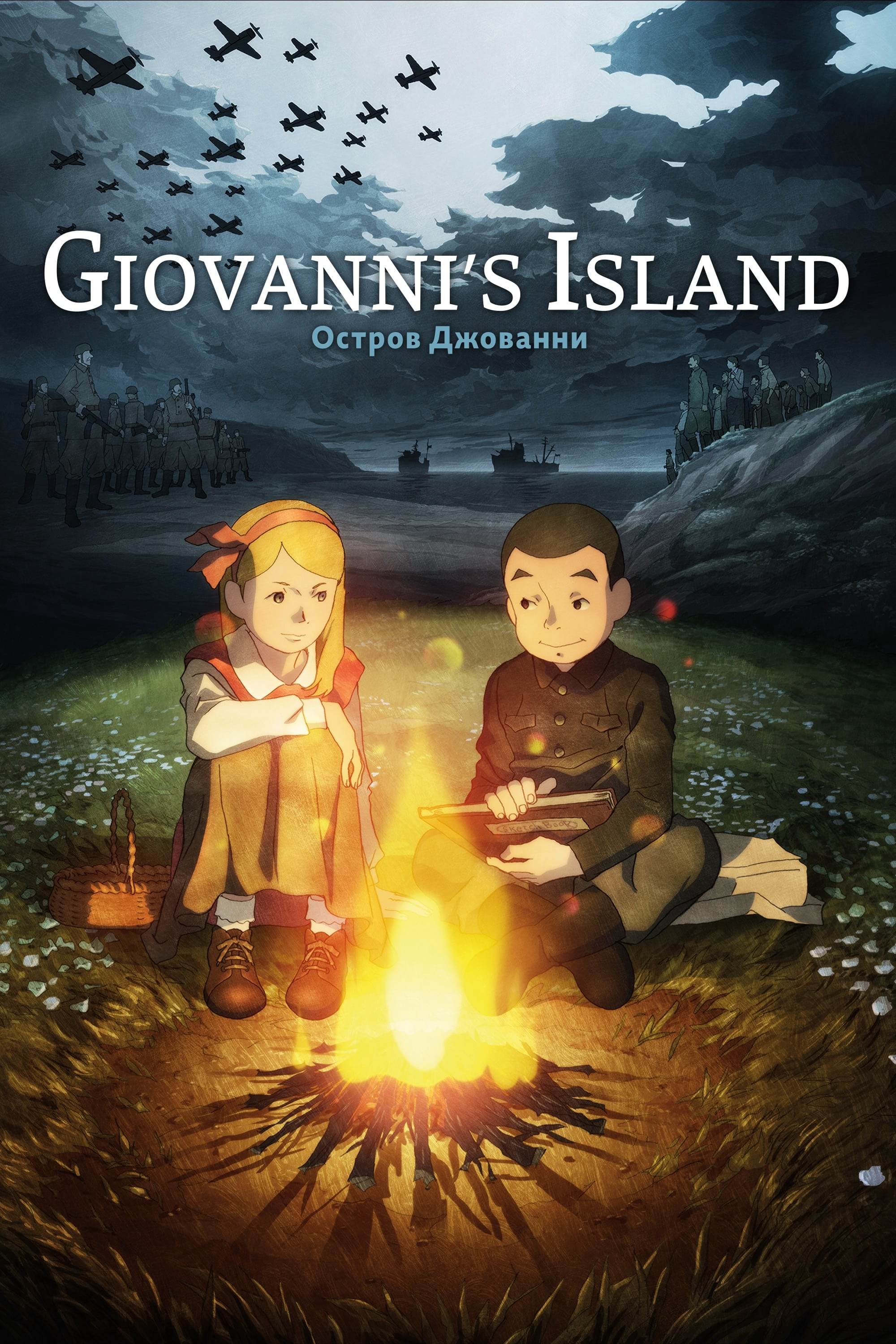 Xem Phim Hòn Đảo Của Giovanni Vietsub HD Online - Rophim