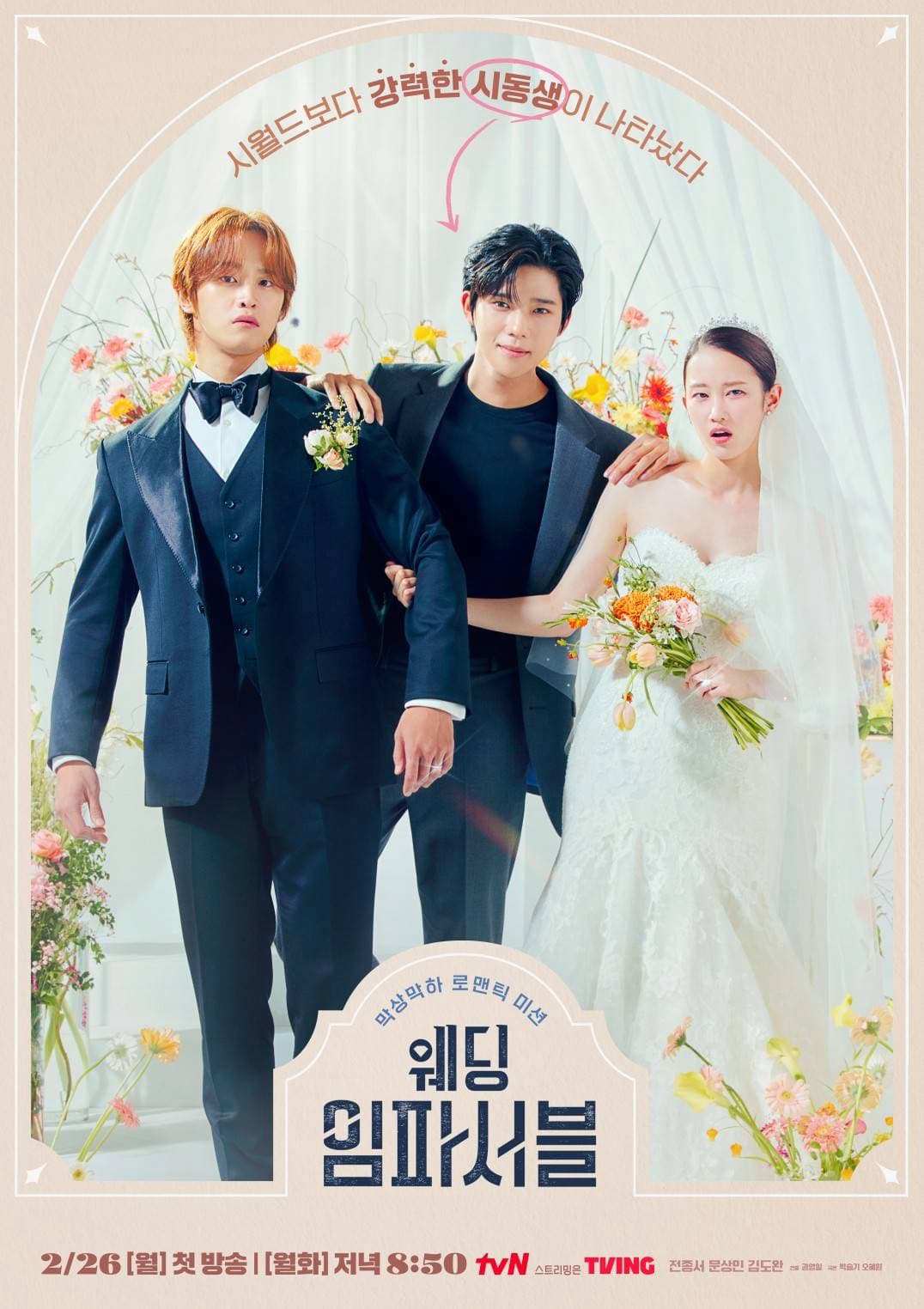 Xem Phim Hôn Lễ Bất Khả Thi Vietsub HD Online - Rophim
