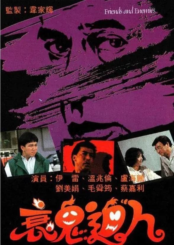 Xem Phim Hồn Ma Báo Thù Vietsub HD Online - Rophim
