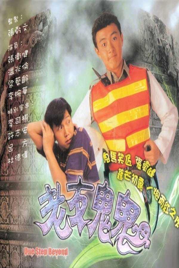 Xem Phim Hồn Ma Vui Vẻ Vietsub HD Online - Rophim