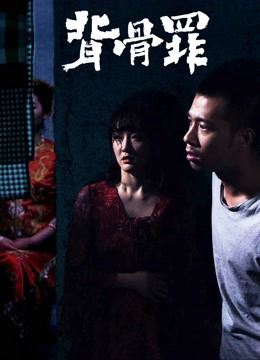 Xem Phim Hôn nhân ma Vietsub HD Online - Rophim