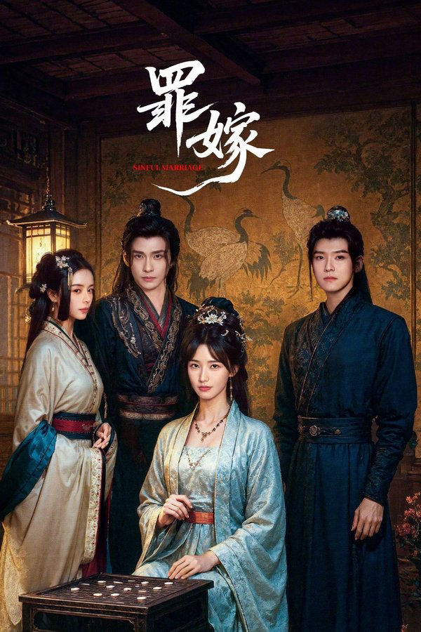Xem Phim Hôn Nhân Tội Lỗi Vietsub HD Online - Rophim