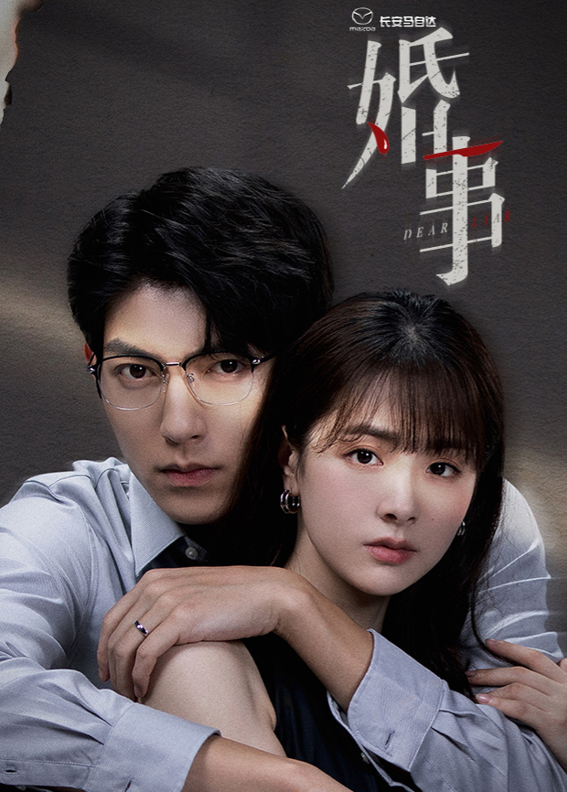 Xem Phim Hôn Sự Vietsub HD Online - Rophim