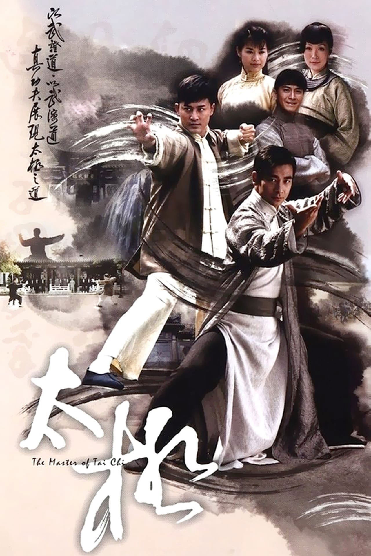 Xem Phim Hồng Ân Thái Cực Quyền Vietsub HD Online - Rophim