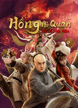 Xem Phim Hồng Hi Quan: Yêu Nữ Ma Môn Vietsub HD Online - Rophim