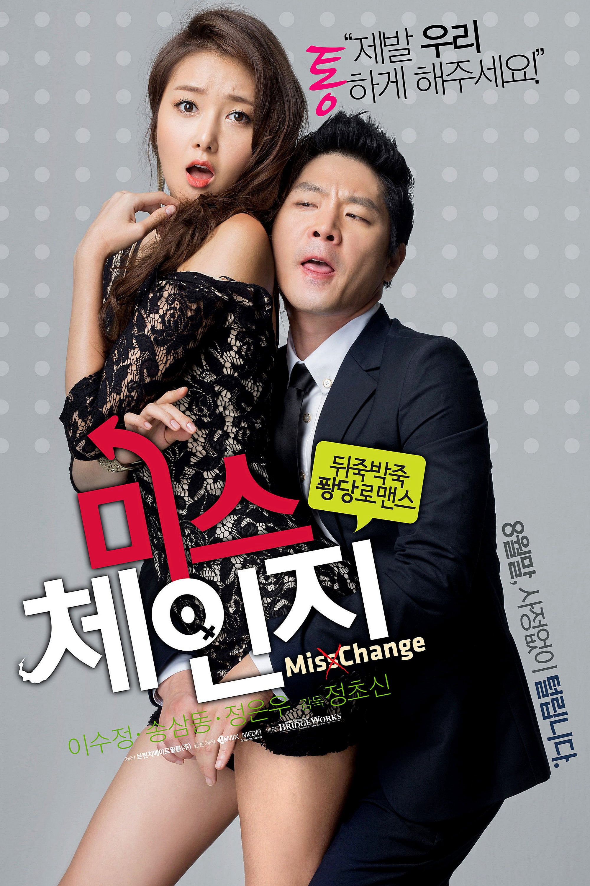 Xem Phim Hot Girl Siêu Quậy Vietsub HD Online - Rophim