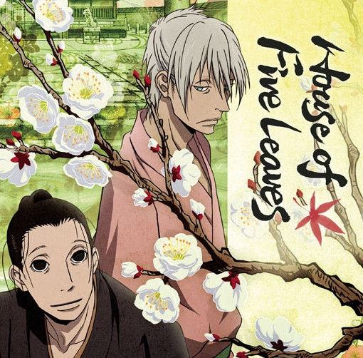 Xem Phim House of Five Leaves Vietsub HD Online - Rophim