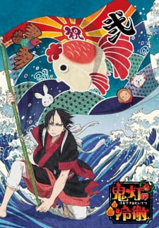 Xem Phim Hozuki: Phụ tá Diêm vương (Phần 2) Vietsub HD Online - Rophim
