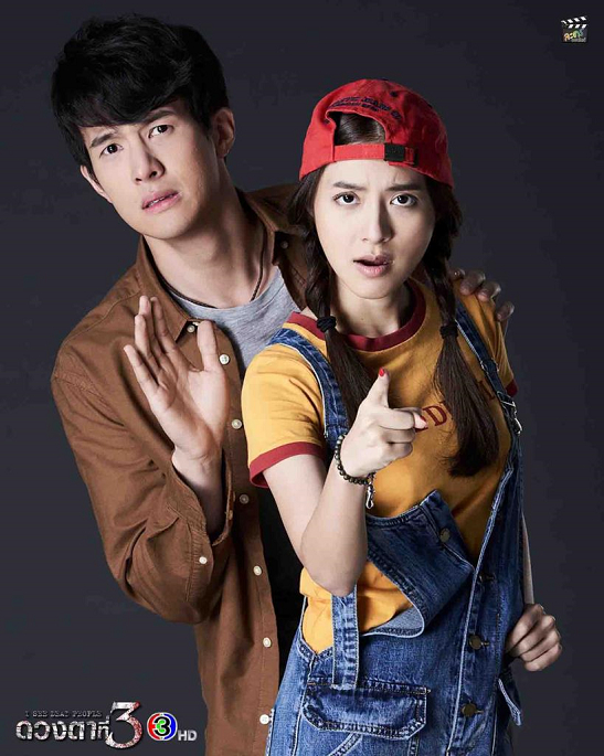 Xem Phim Huệ nhãn Vietsub HD Online - Rophim