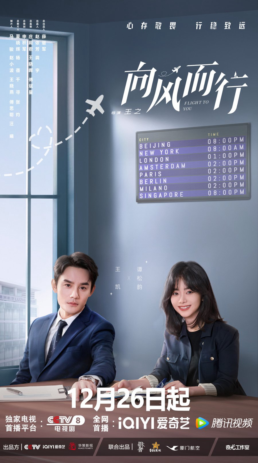 Xem Phim Hướng Gió Mà Đi Vietsub HD Online - Rophim