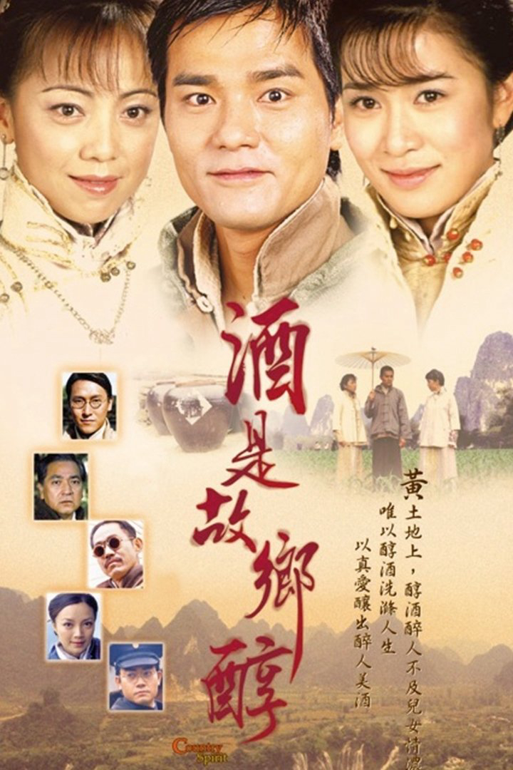 Xem Phim Hương Rượu Tình Nồng Vietsub HD Online - Rophim