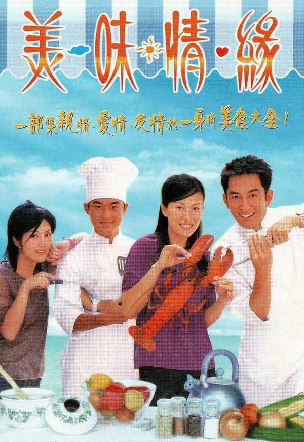 Xem Phim Hương Sắc Tình Yêu Vietsub HD Online - Rophim