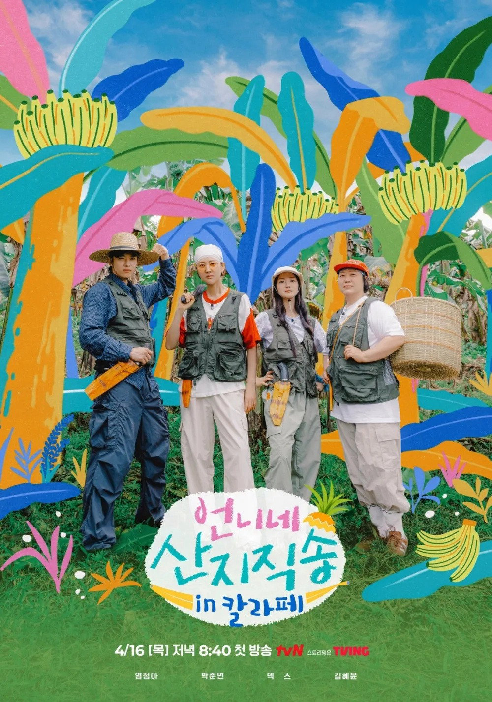 Xem Phim Hương Vị Của Biển (Phần 3) Vietsub HD Online - Rophim