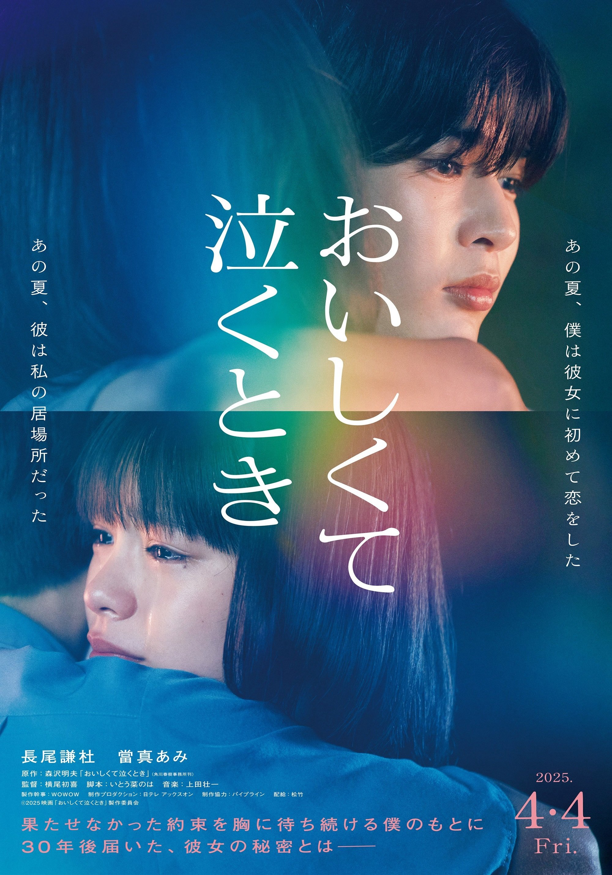 Xem Phim Hương Vị Ký Ức Vietsub HD Online - Rophim