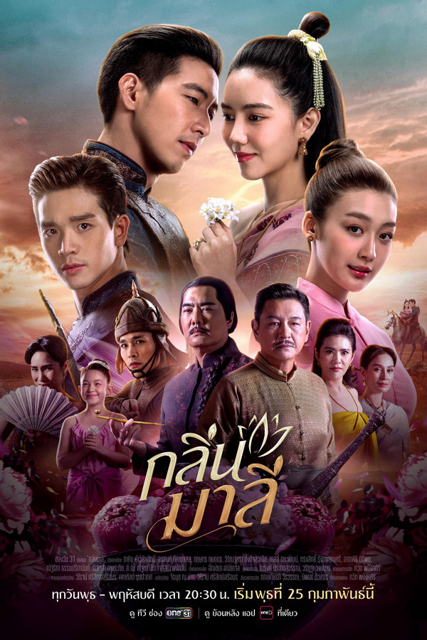 Xem Phim Hương Vị Tình Nhân Vietsub HD Online - Rophim
