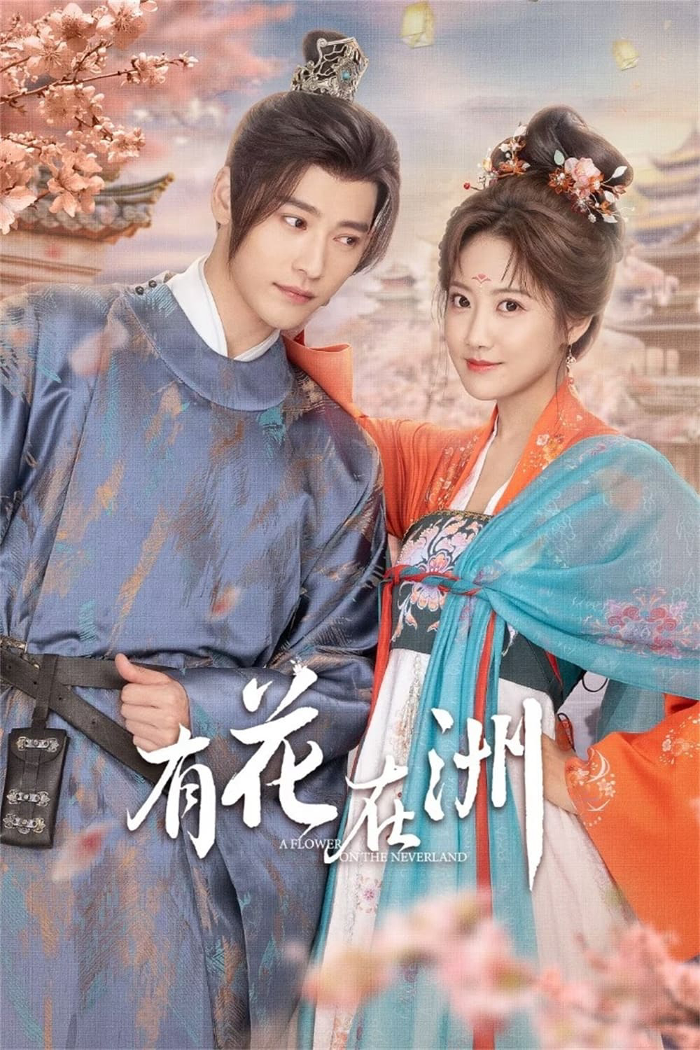 Xem Phim Hữu Hoa Tại Châu Vietsub HD Online - Rophim
