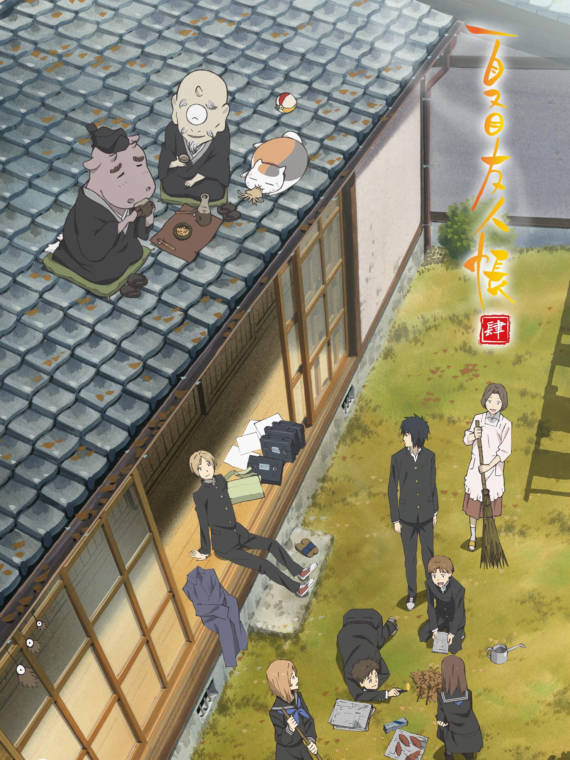 Xem Phim Hữu Nhân Sổ - Natsume Yuujinchou Phần 4 Vietsub HD Online - Rophim