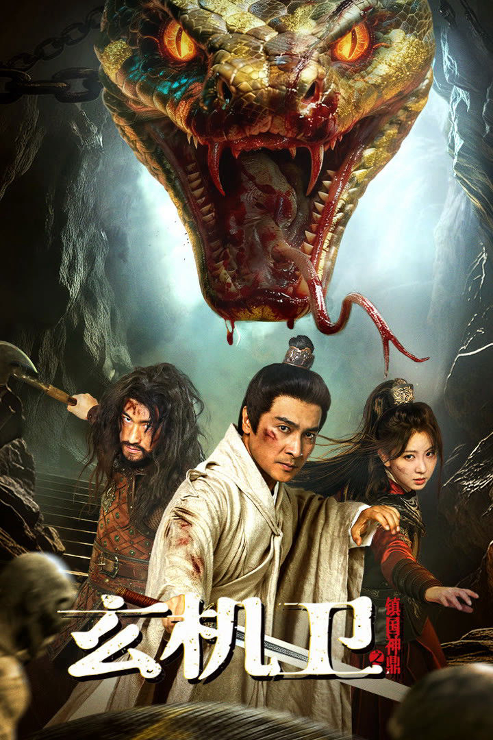 Xem Phim Huyền Cơ Vệ: Trấn Quốc Thần Đỉnh Vietsub HD Online - Rophim